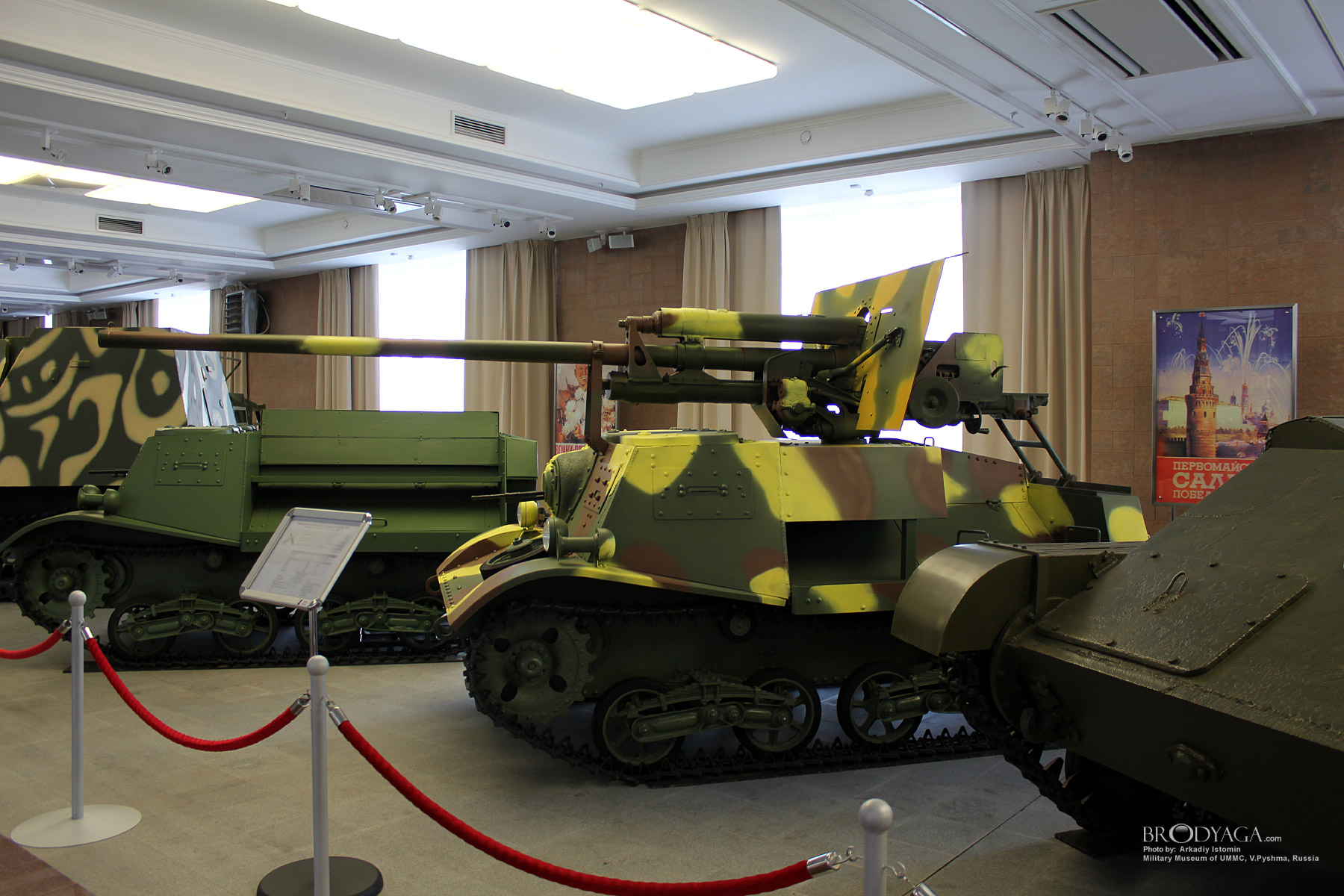 Verkhnyaya Pyshma, Military Museum of UMMC (Верхняя Пышма, Военный Музей УГМК)